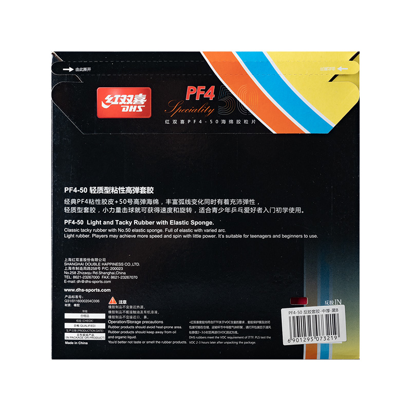 Borracha PF4-50 - DHS