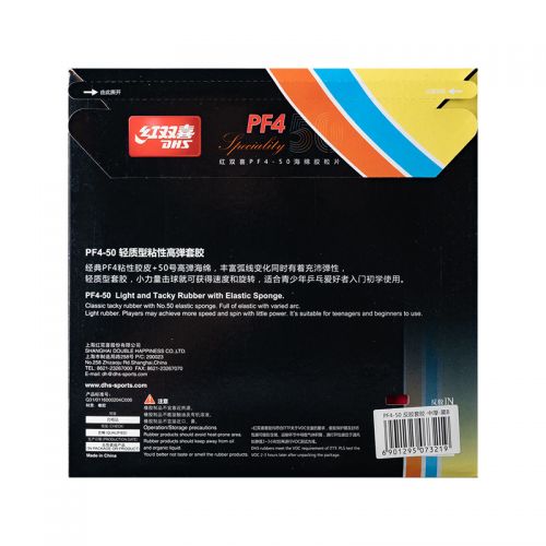 Borracha PF4-50 - DHS