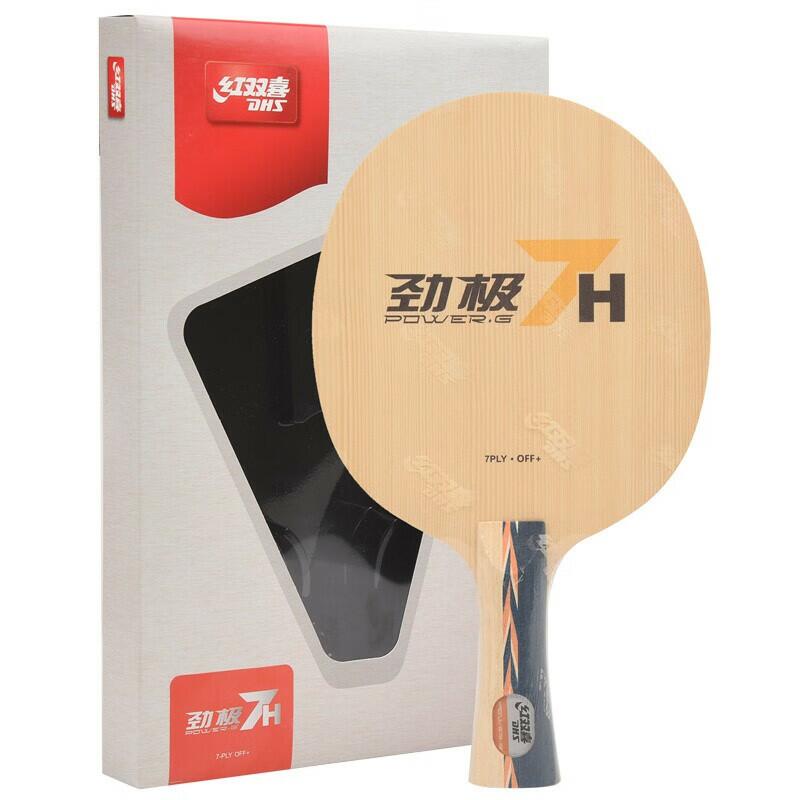 Madeira Power.G PG7H Hinoki - DHS