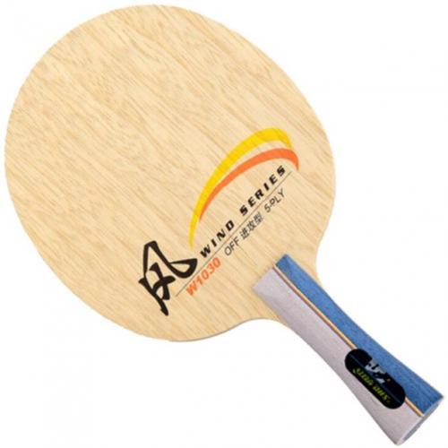 Madeira W1030 Wind Series - DHS