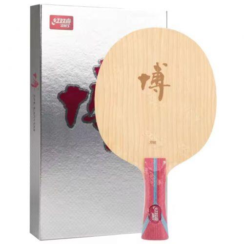 Madeira Fang Bo B2 Carbon - DHS