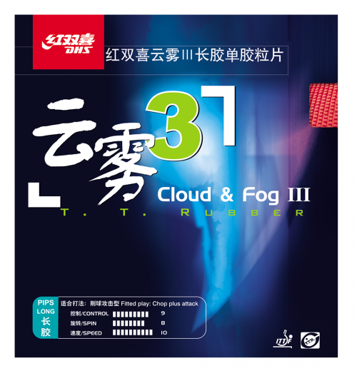 Pino Longo Cloud & Fog 3 - DHS