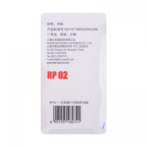 Side Tape RP02 - DHS