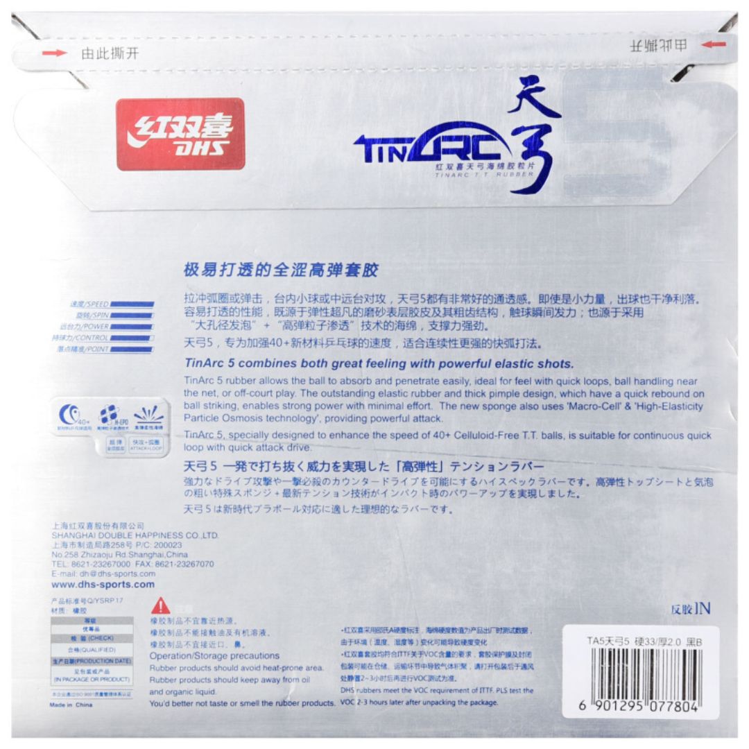 Borracha TinArc 5 37º - DHS