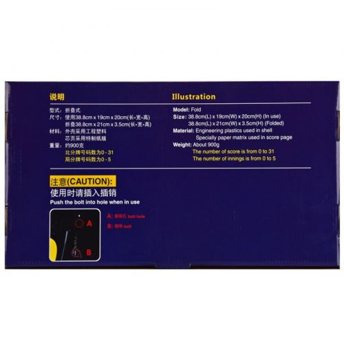 Placar de Tênis de Mesa F504 - DHS
