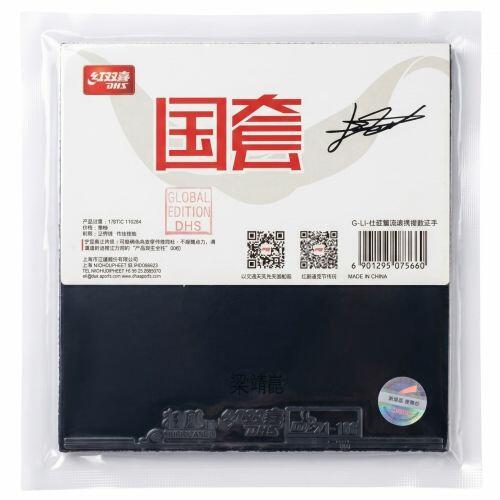 Borracha Hurricane 3 Player Edition Liang Jingkun FOREHAND - DHS