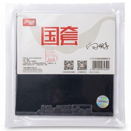 Borracha Hurricane 3 Player Edition Xiang Peng FOREHAND - DHS