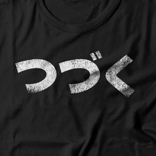 Camiseta Tsudzuku