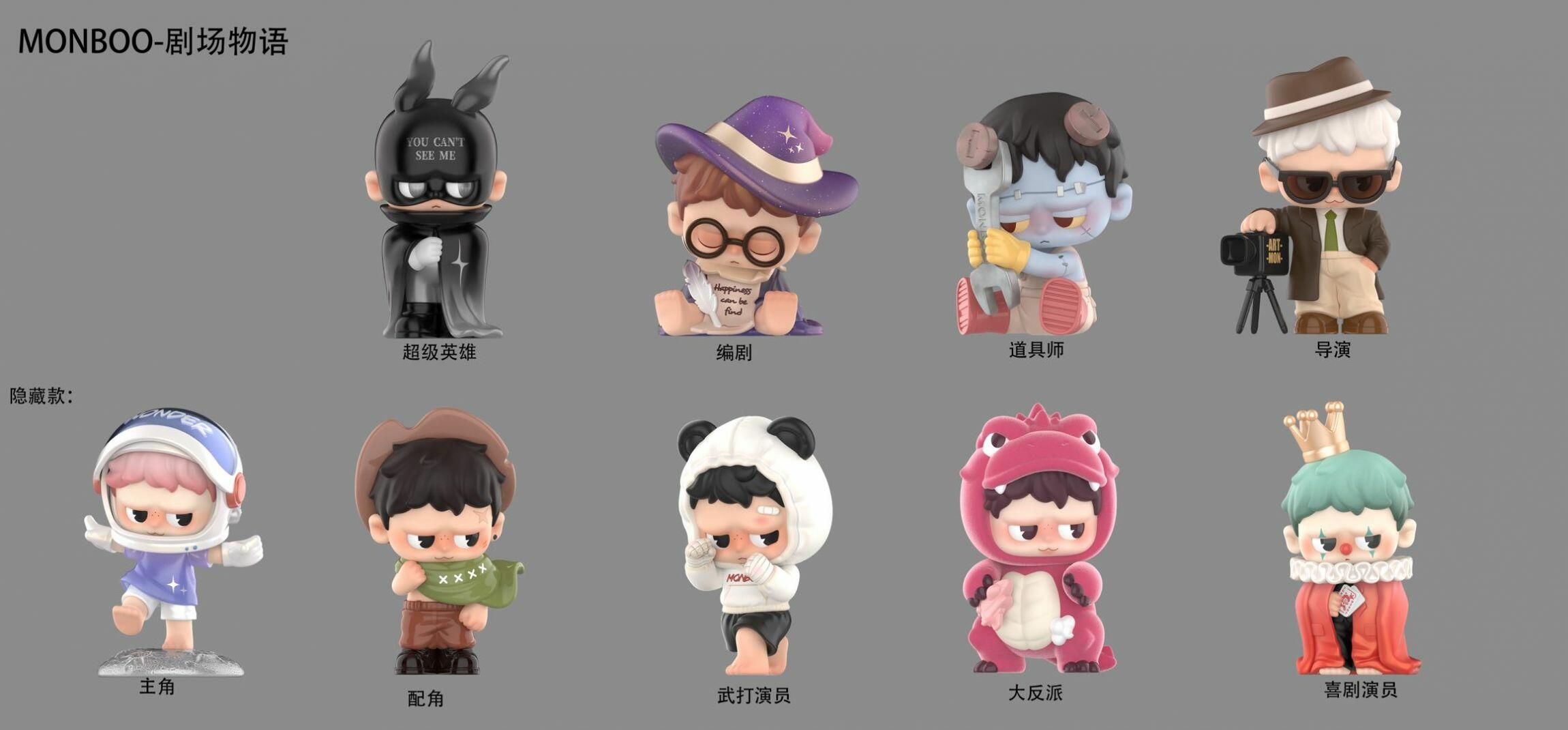 Comprar Blind Box - Monboo Theater Tales - a partir de R$109,24