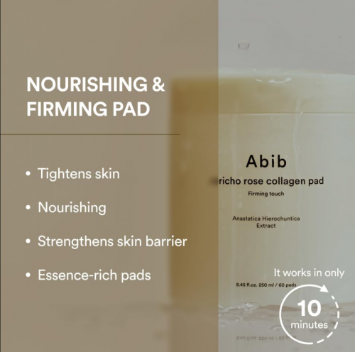 ABIB- JERICHO ROSE NON-ANIMAL COLLAGEN PAD FIRMING TOUCH- 60 PADS