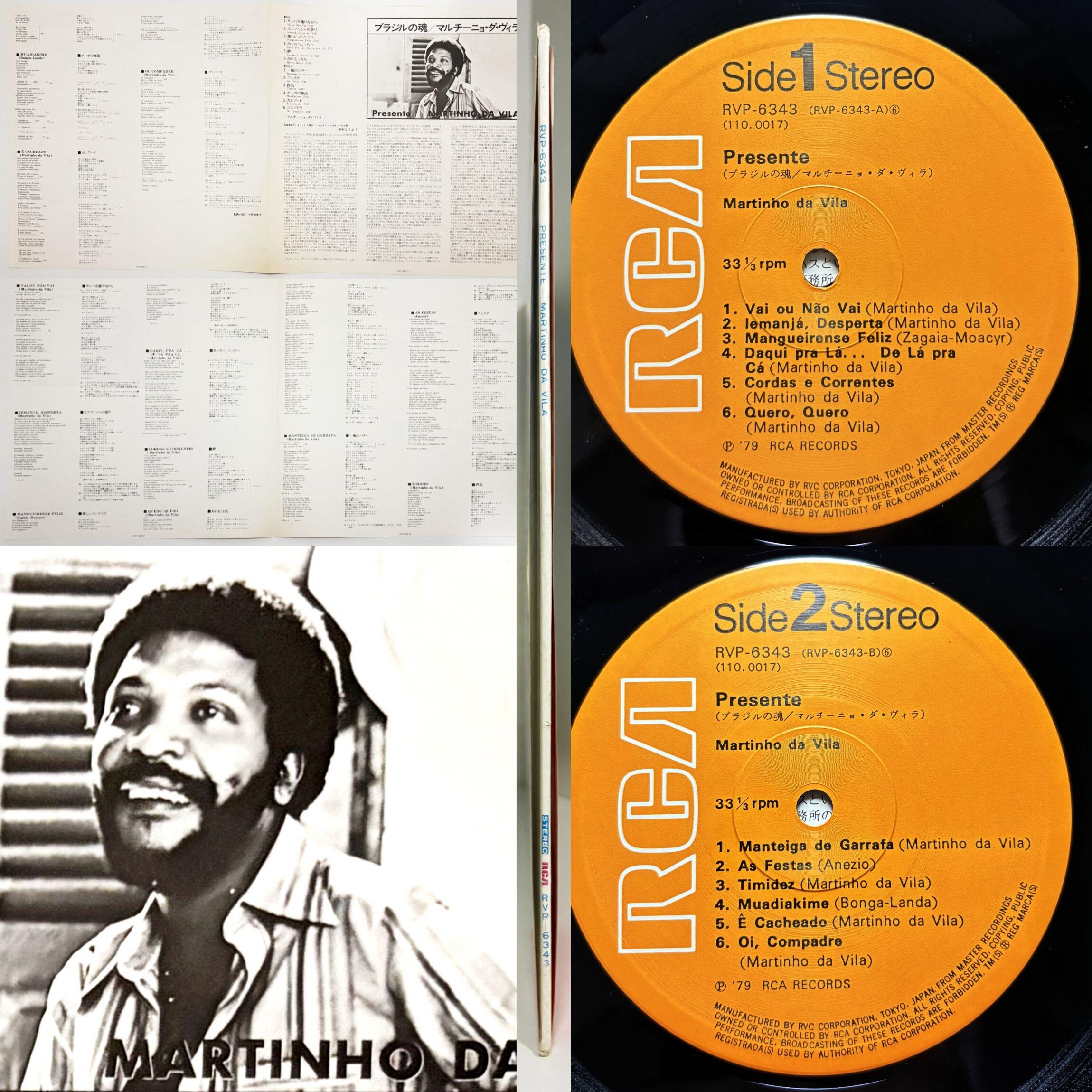 Comprar Martinho da Vila - Presente [1978 - Original] (Japonês