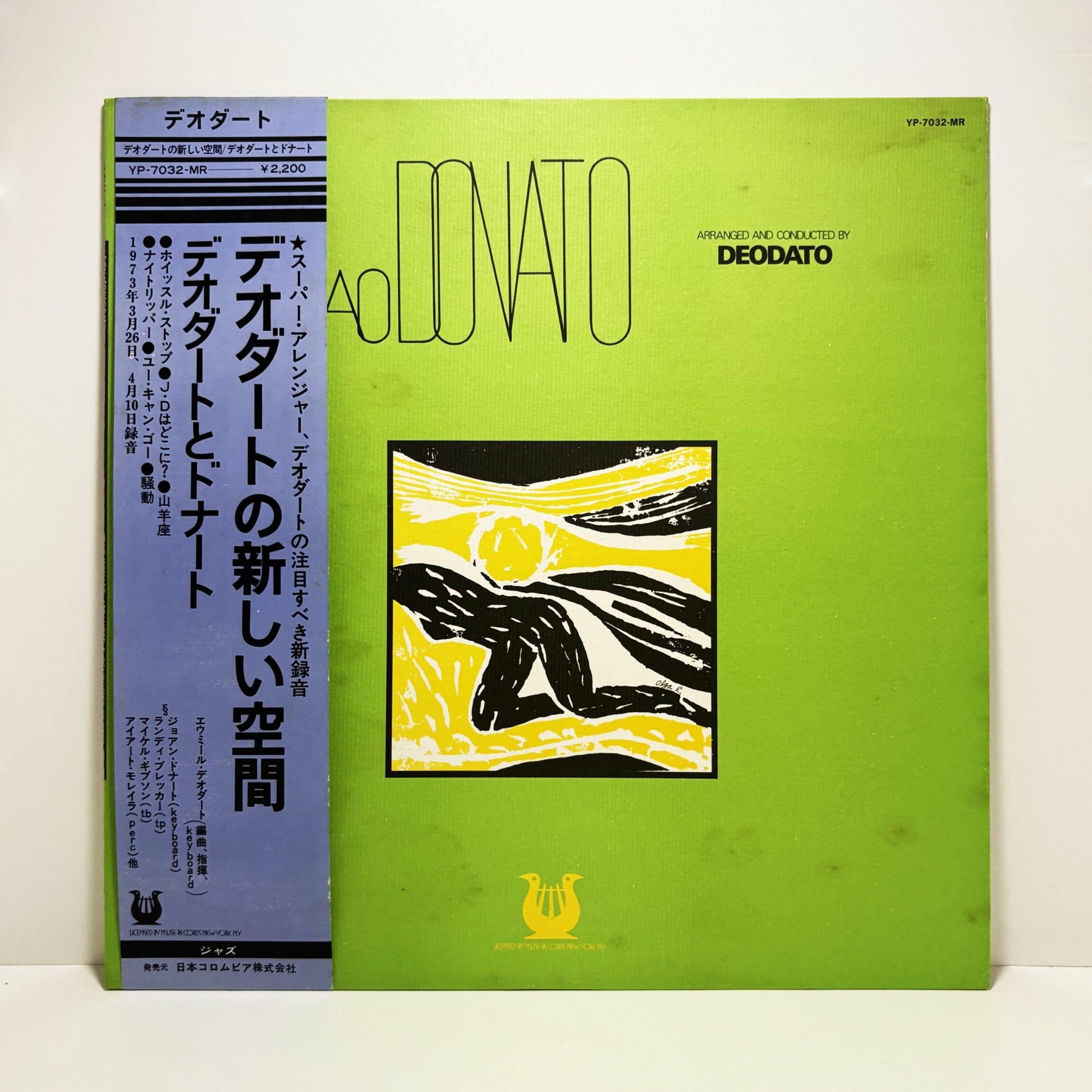 Comprar João Donato - Donato Deodato [1974 - Original] (Japonês