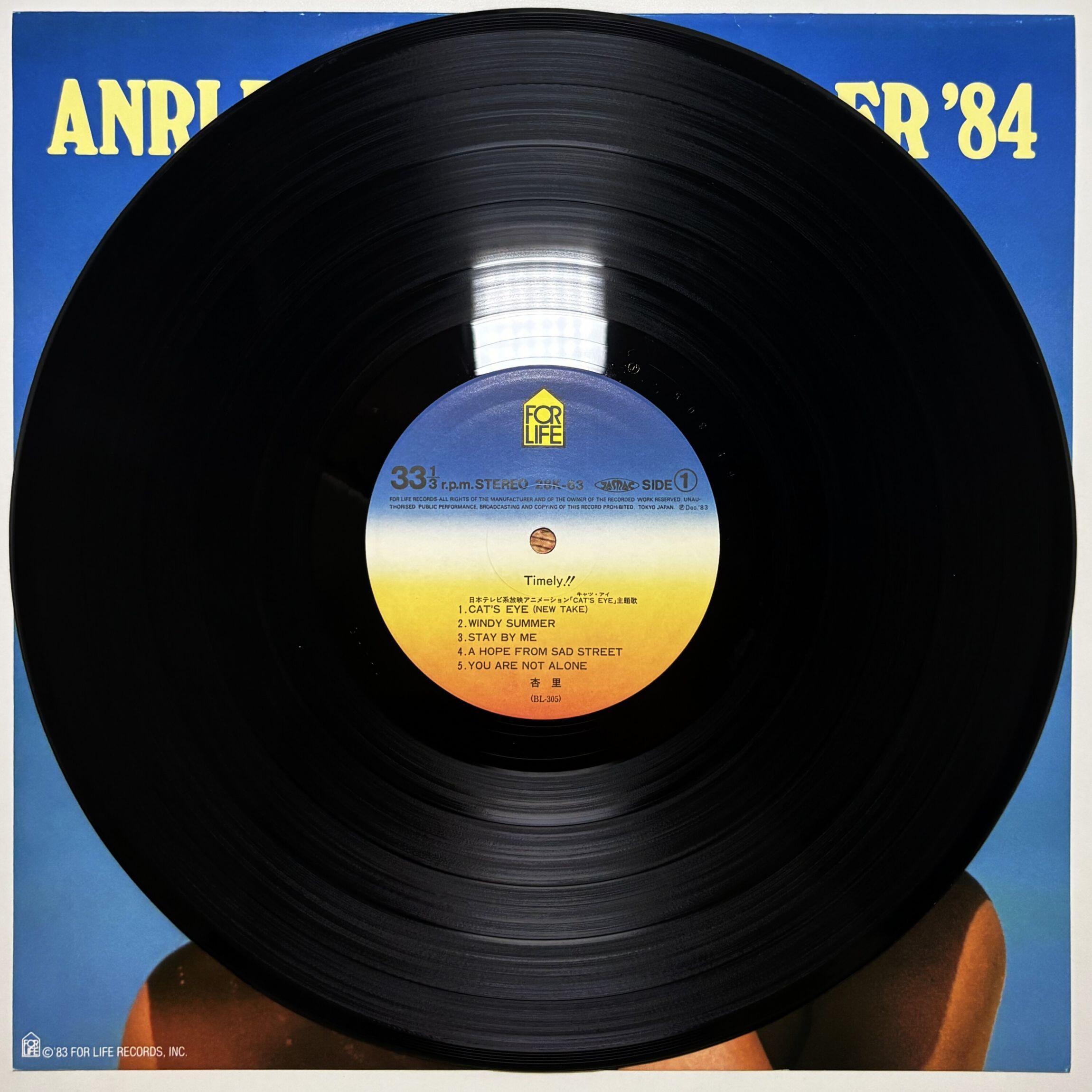 Comprar Anri - Timely!! [1983 - Original] (Japonês)